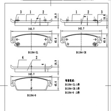 D1194  auto truck brake pads truck wear sensor front ceramic brake pads for CHEVROLET